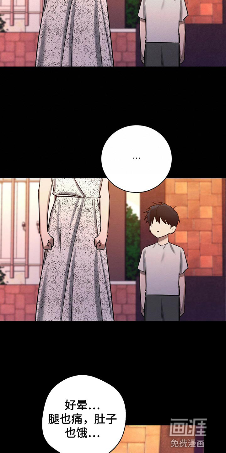 第43话13