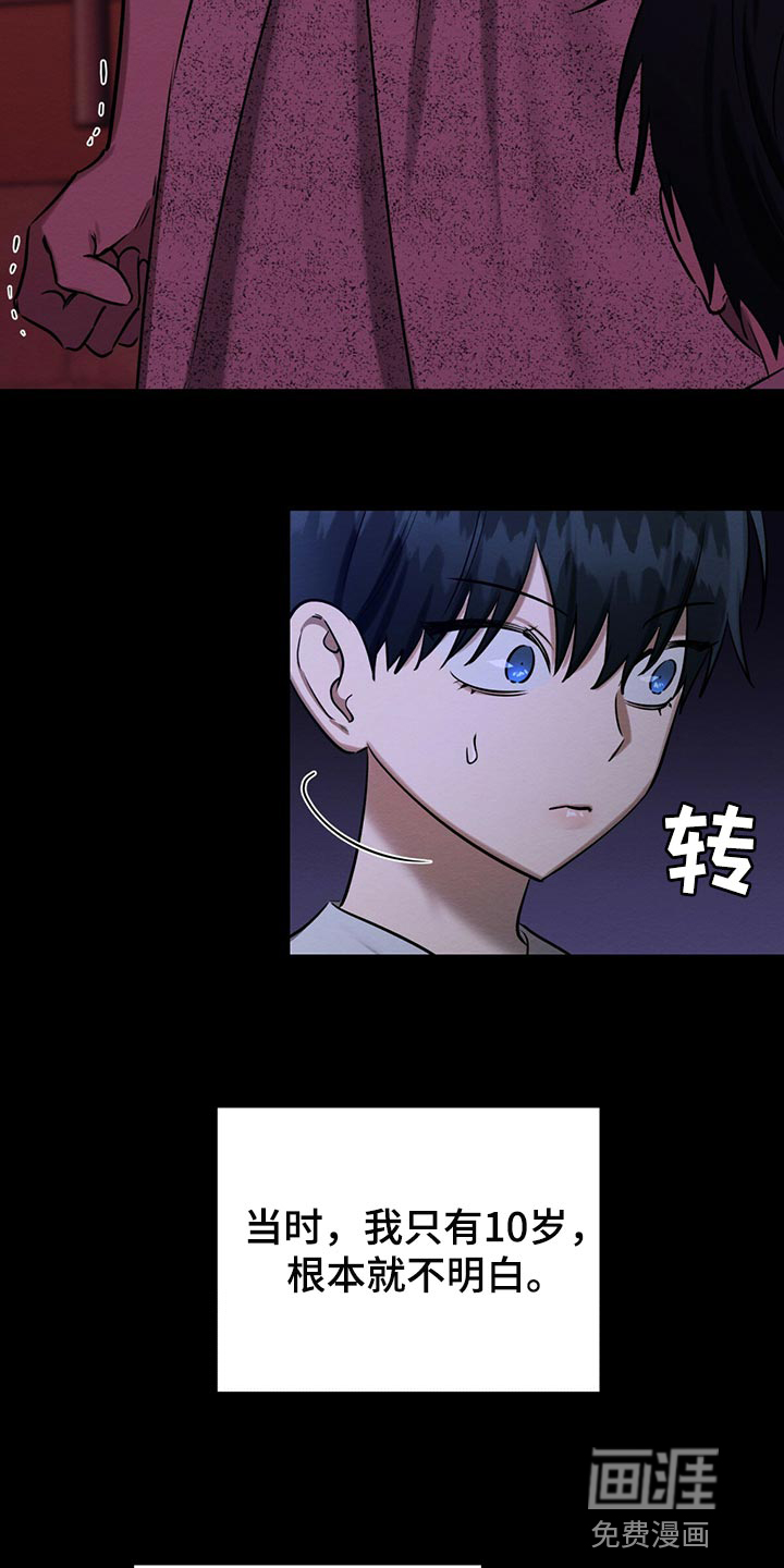 第43话16