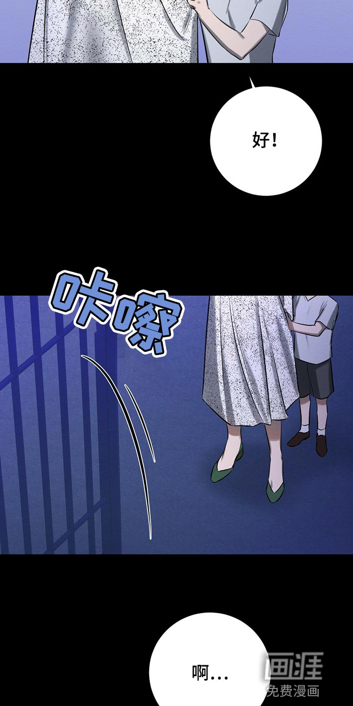 第43话2