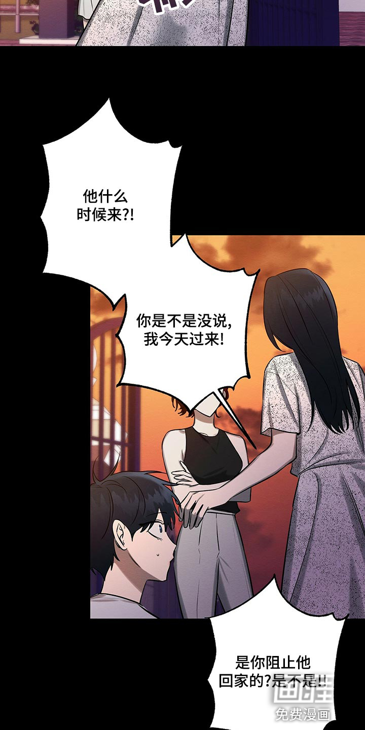 第43话20