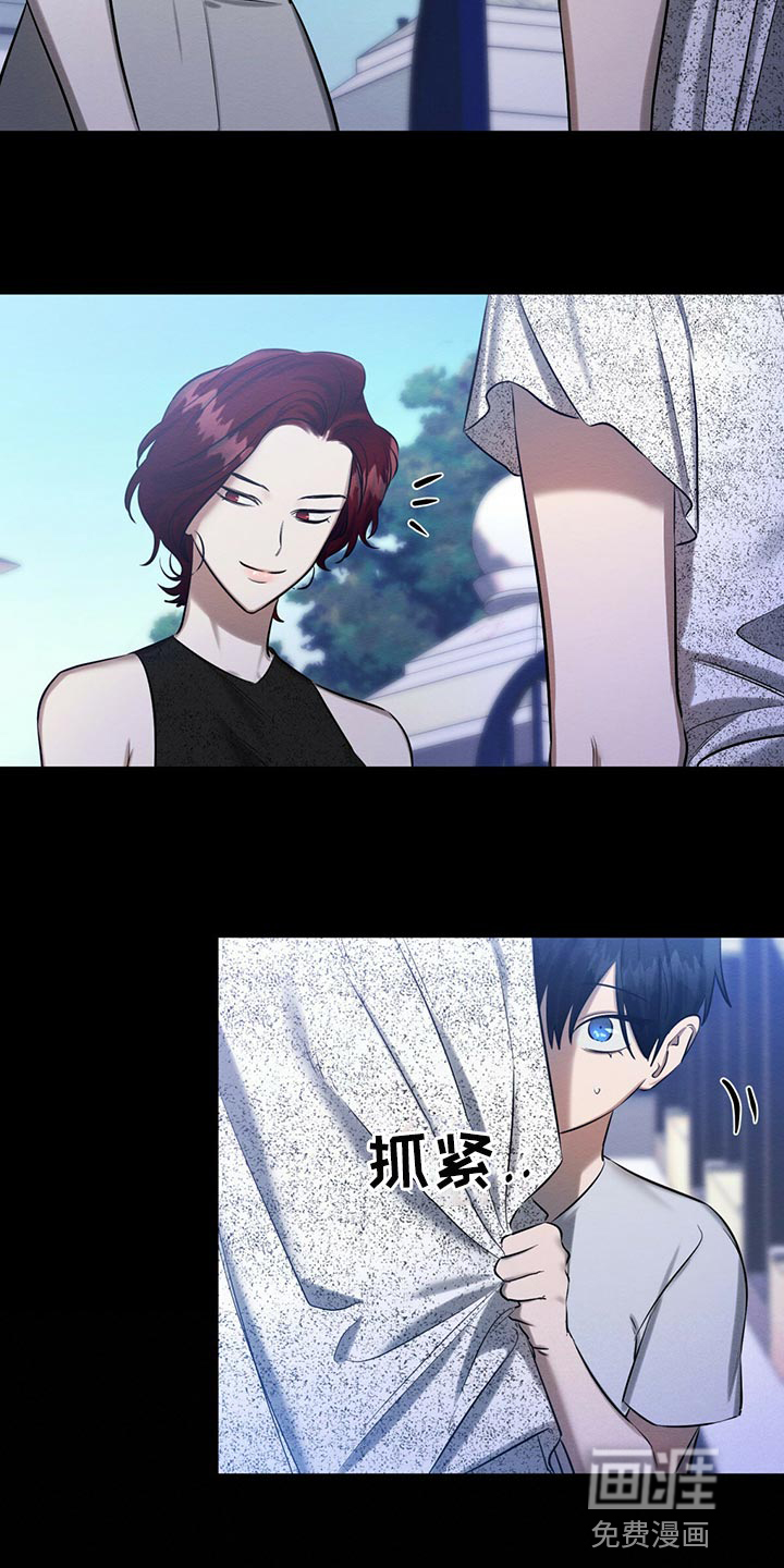 第43话4