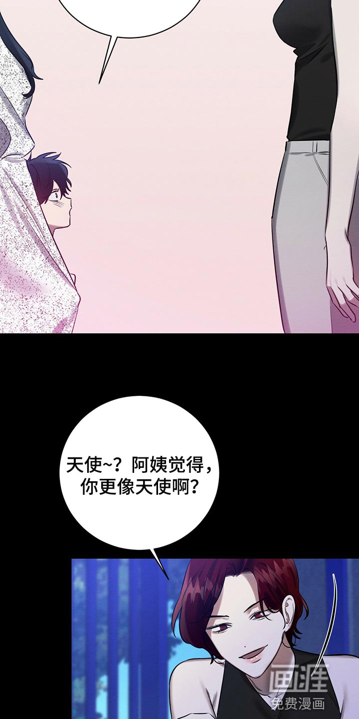 第43话6