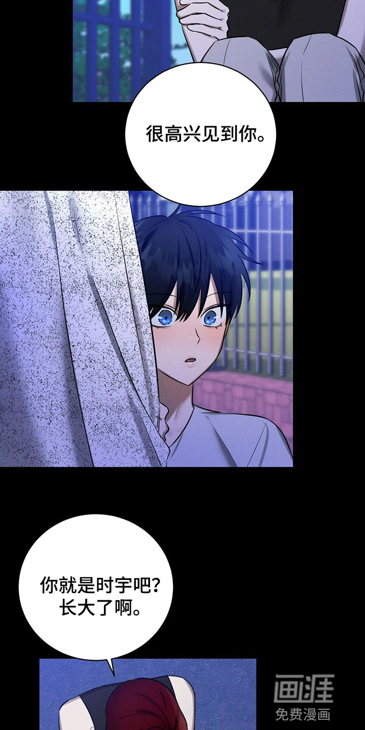 第43话7