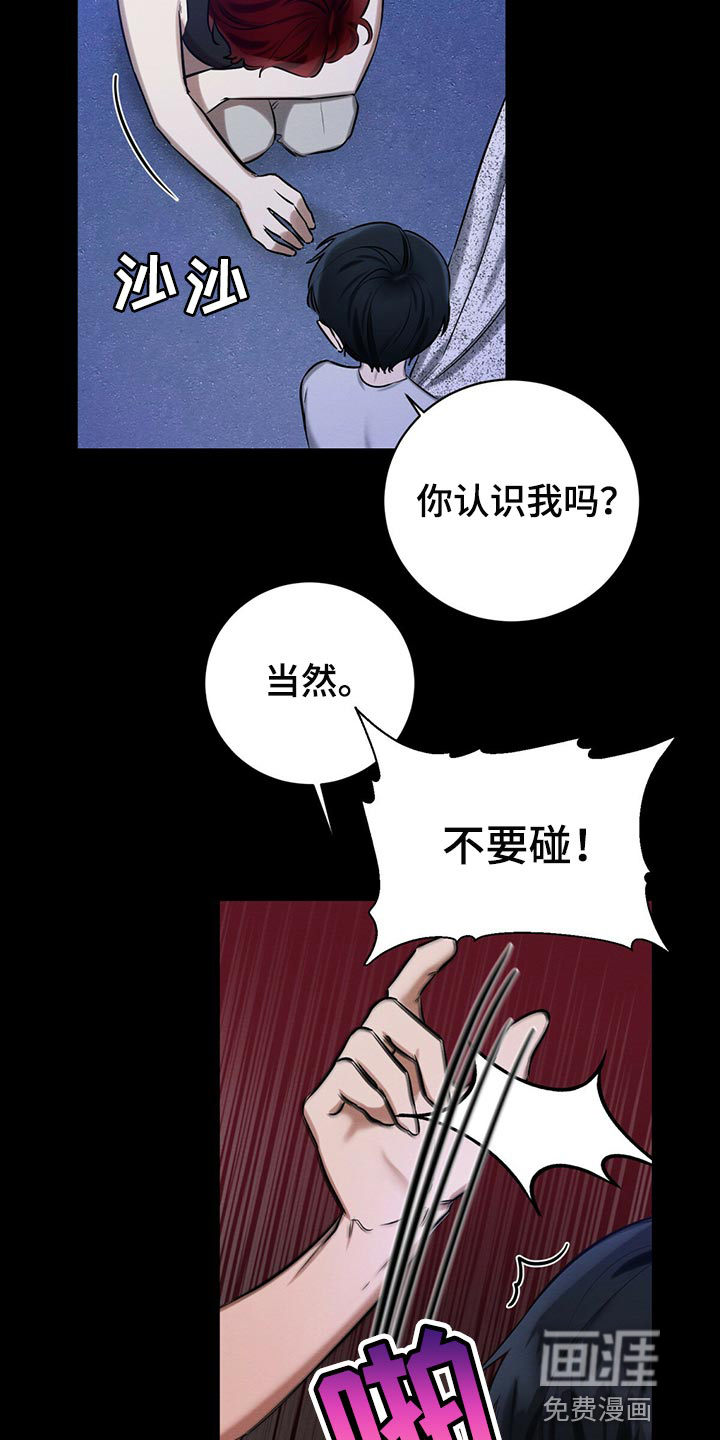第43话8