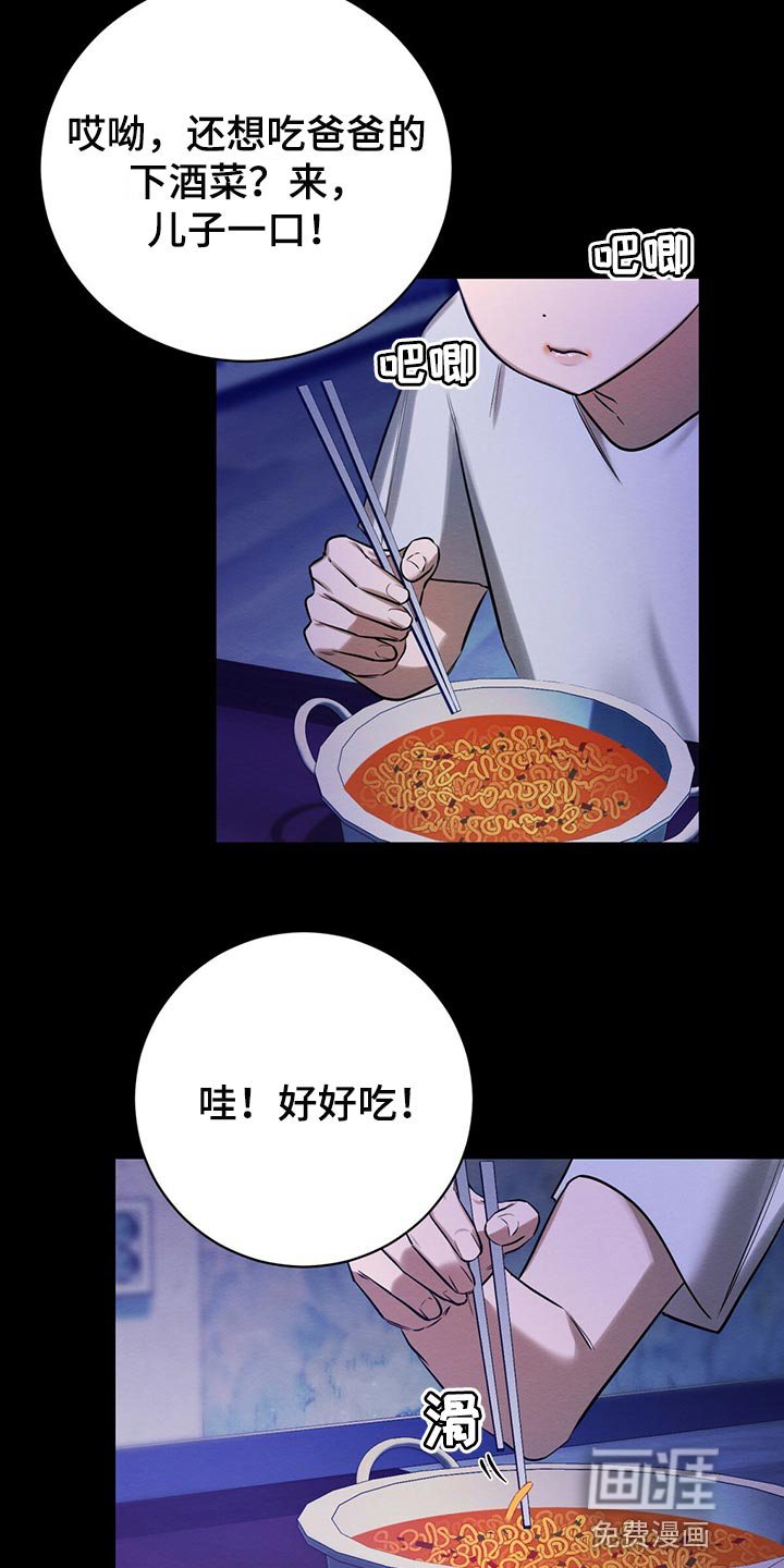 第42话11