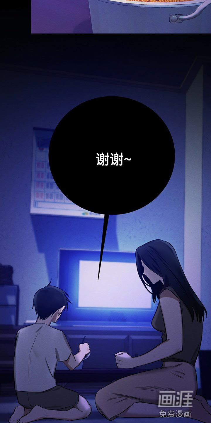 第42话12