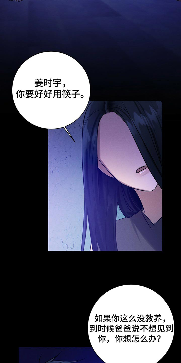 第42话13