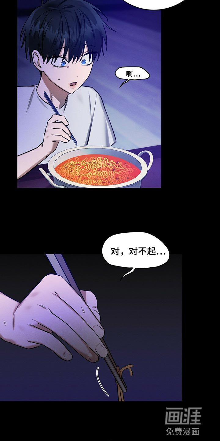 第42话14