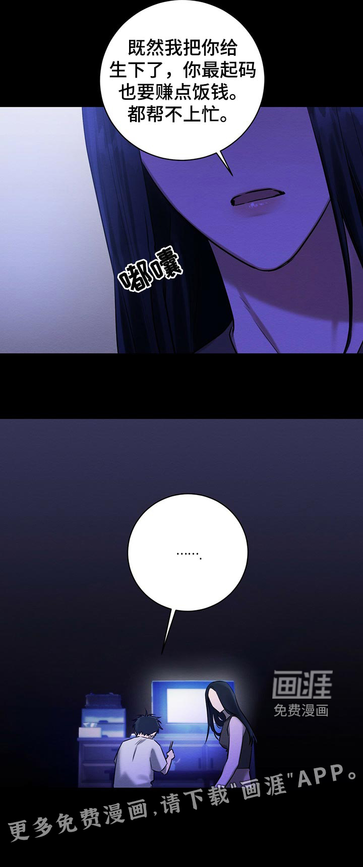 第42话15