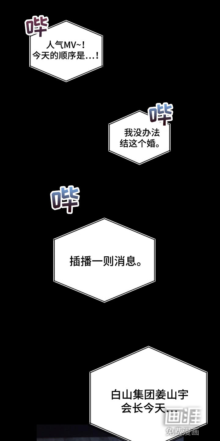 第42话16