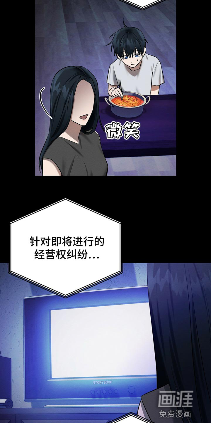 第42话17