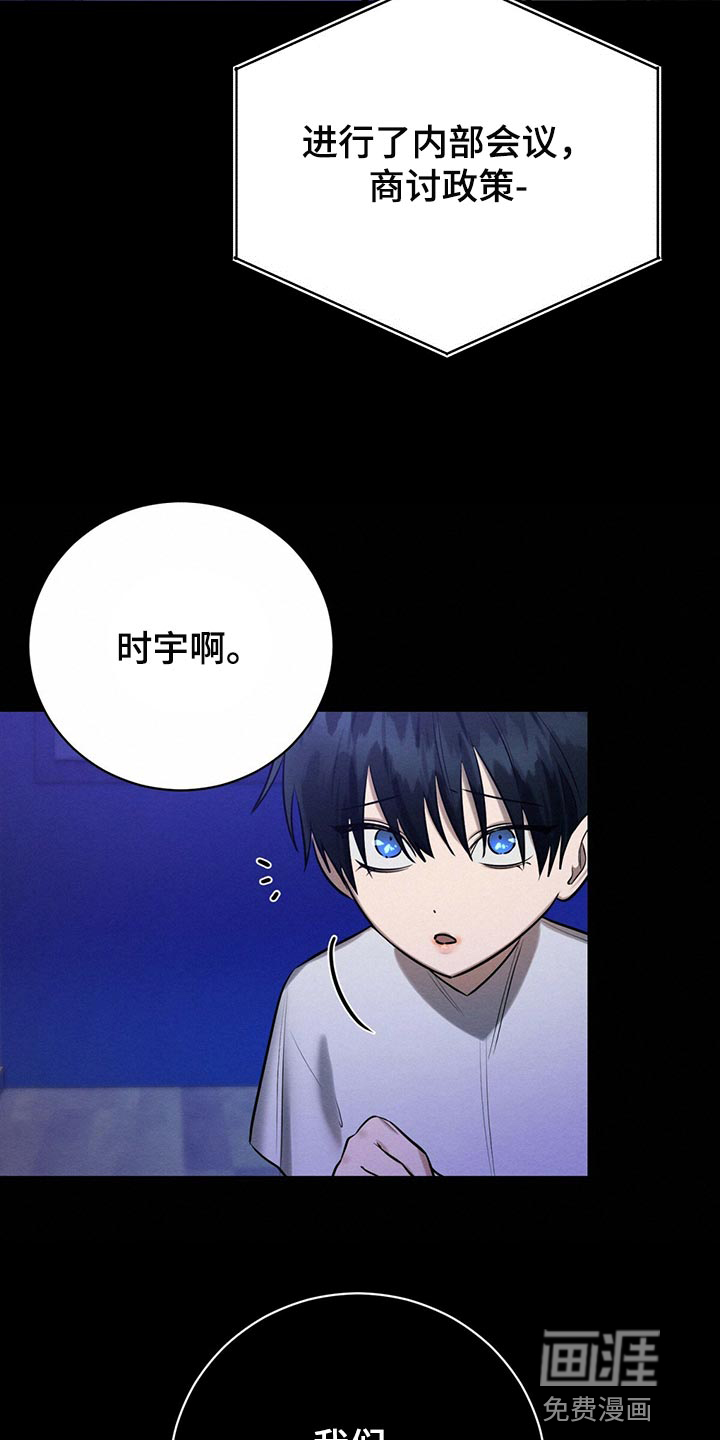 第42话18