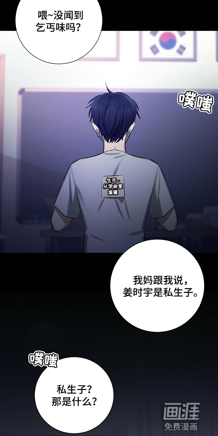 第42话3