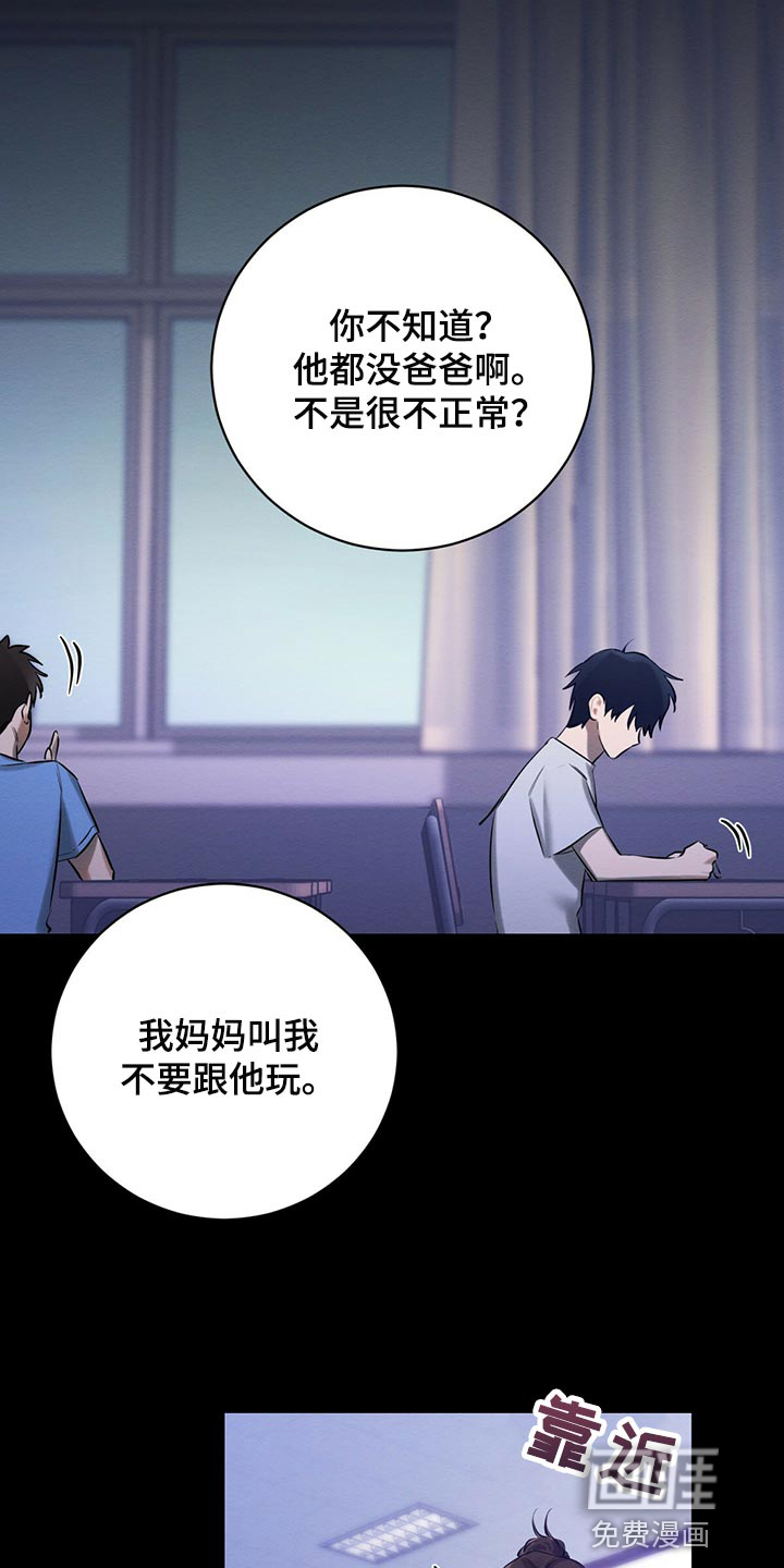第42话4