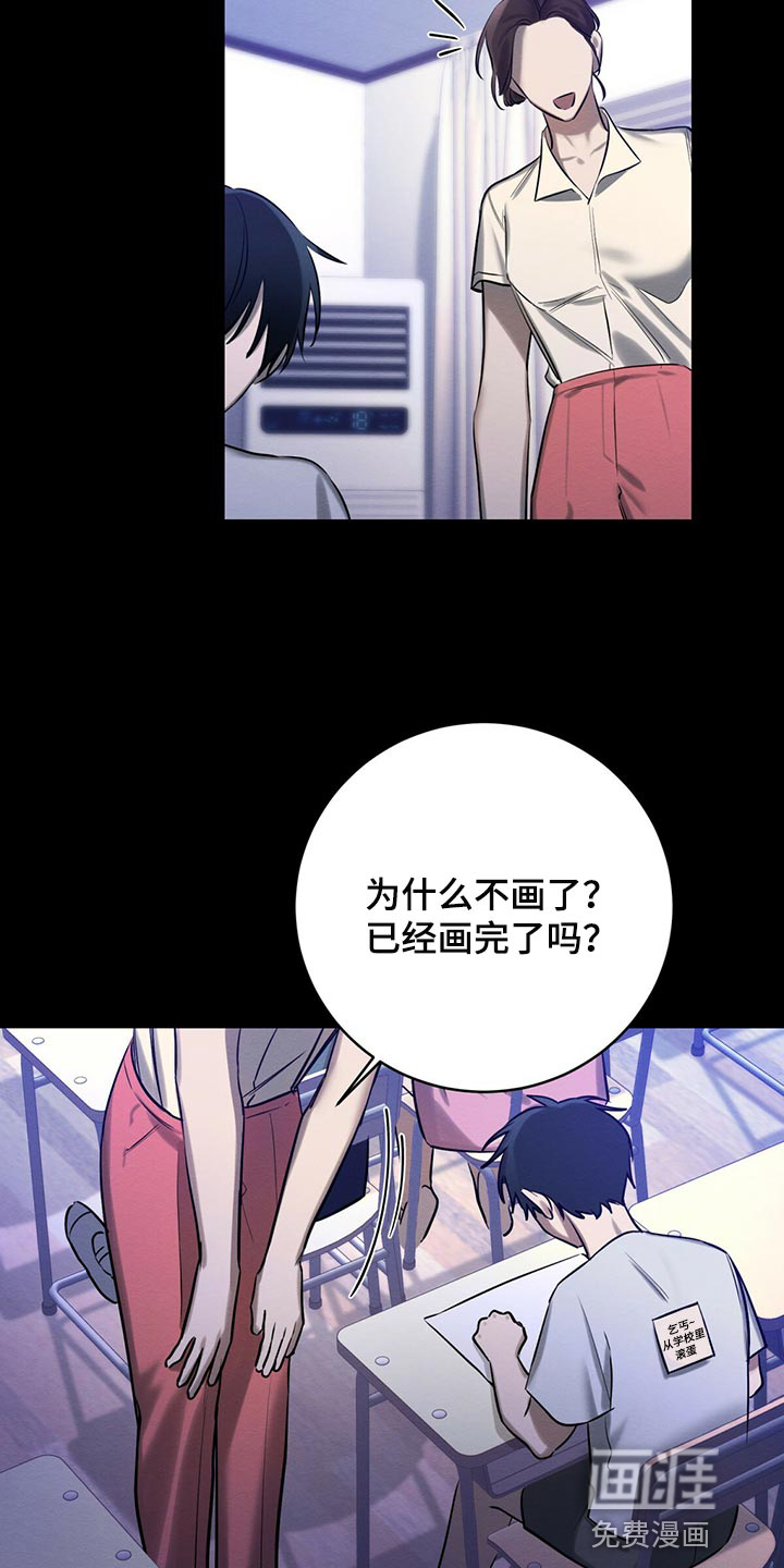 第42话5