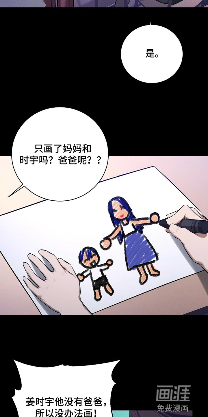 第42话6
