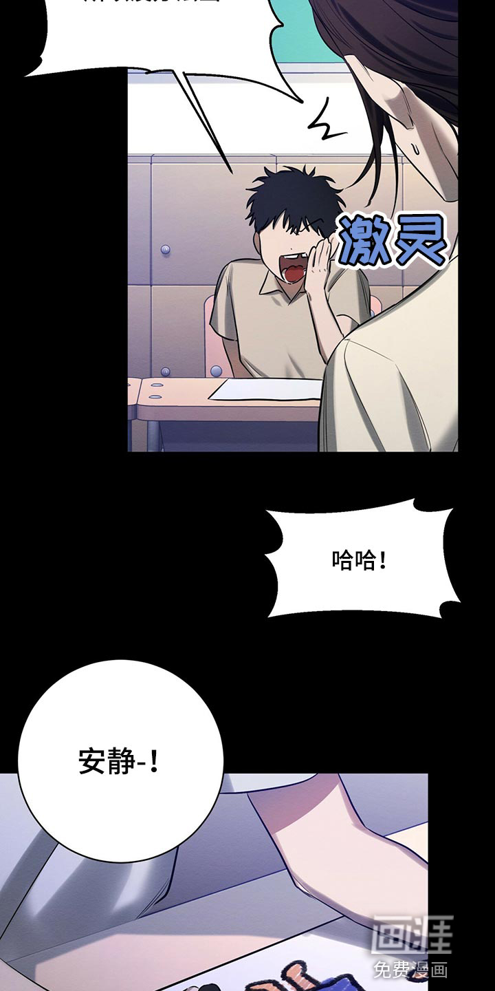 第42话7