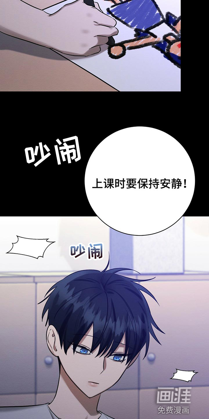 第42话8