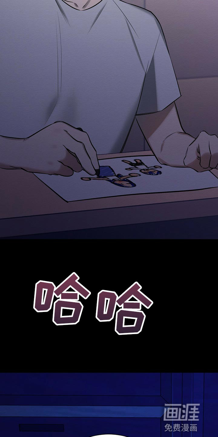 第42话9