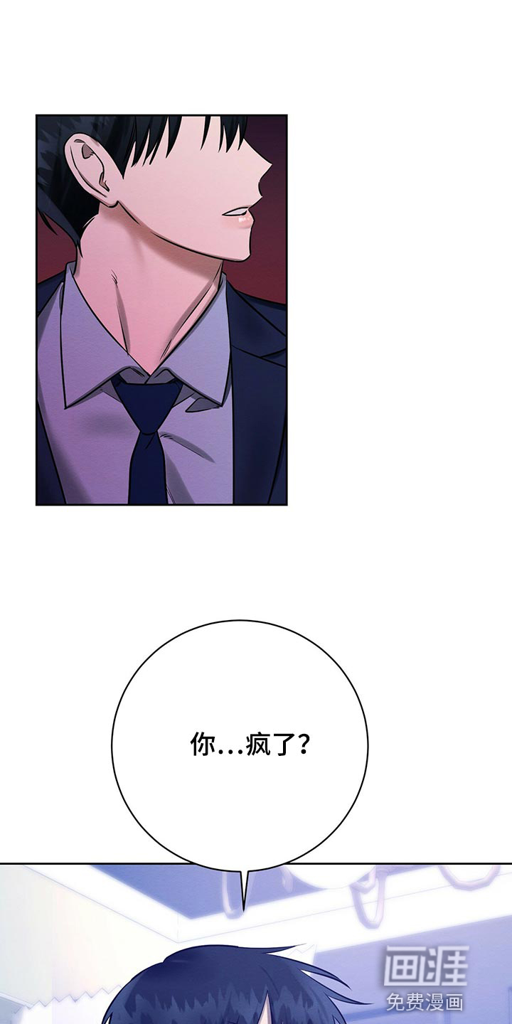第41话11