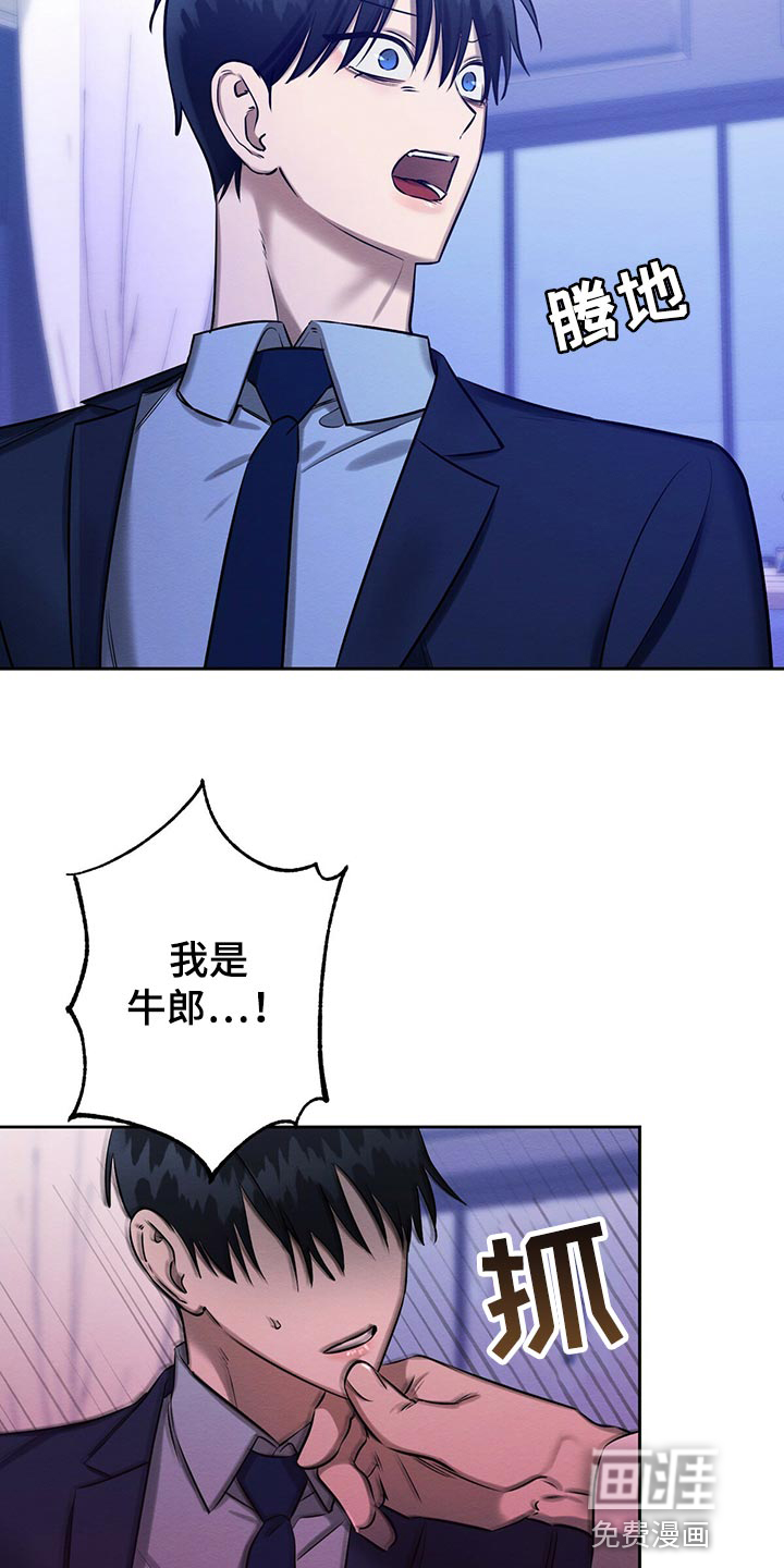 第41话12