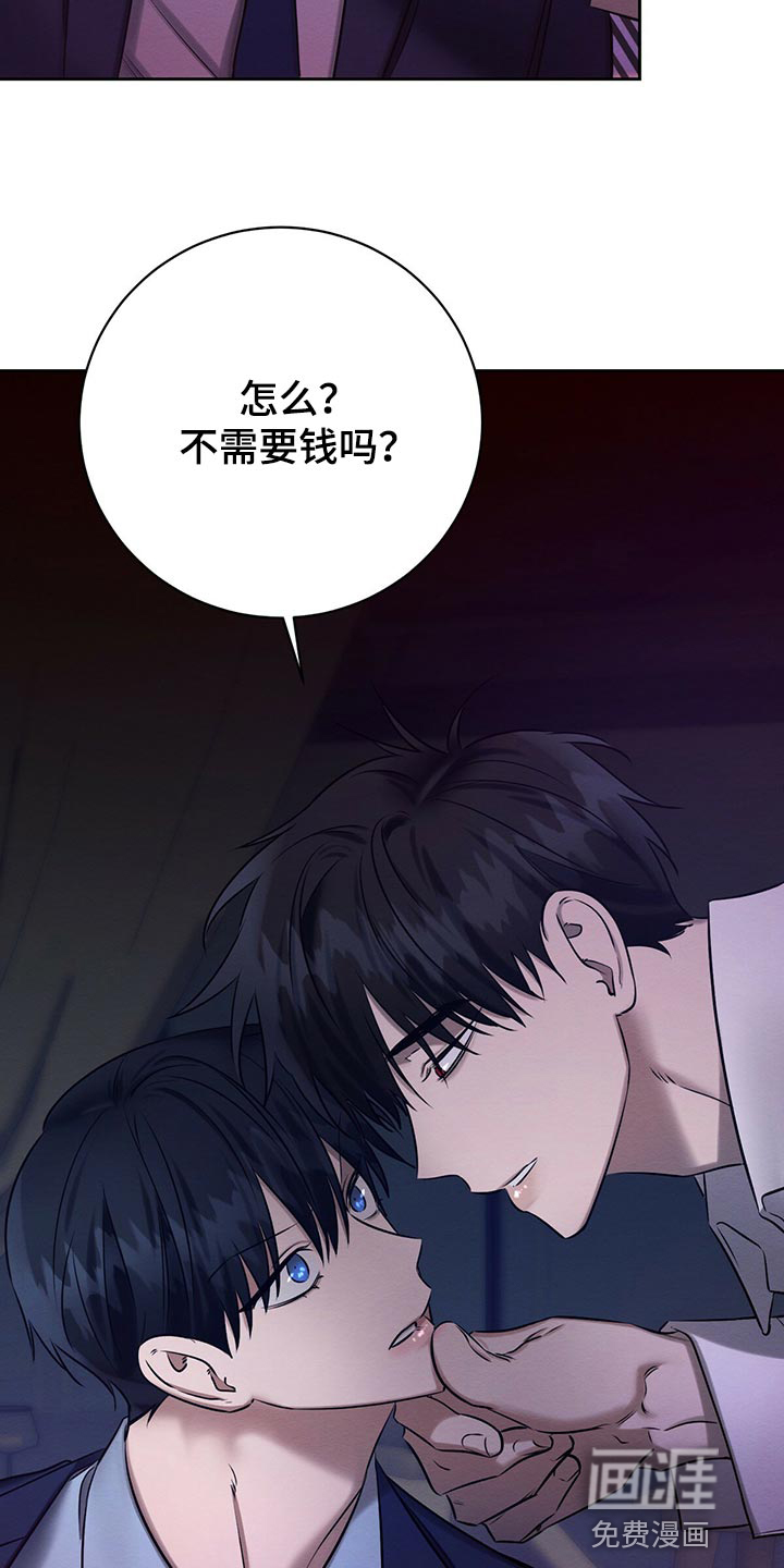 第41话13