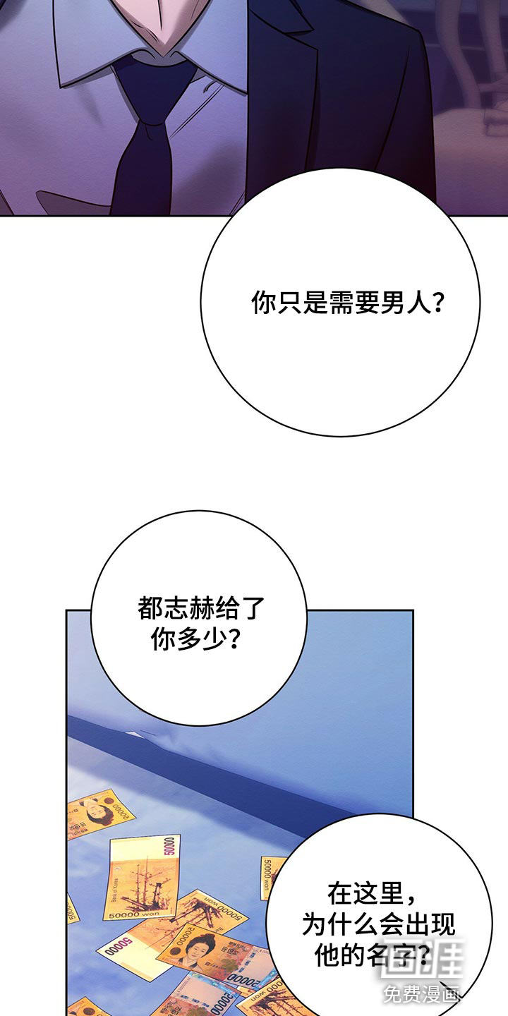 第41话14