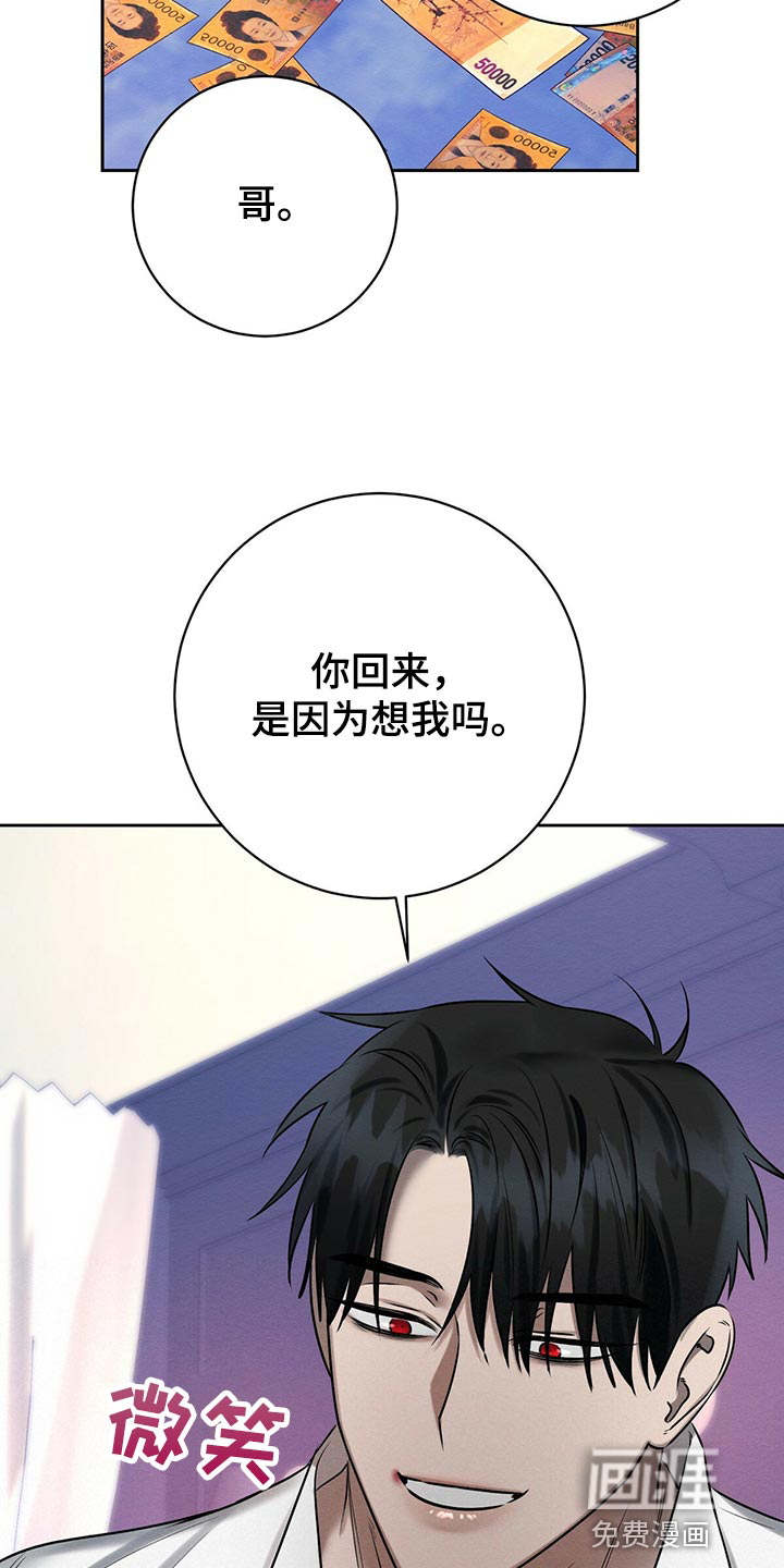 第41话15