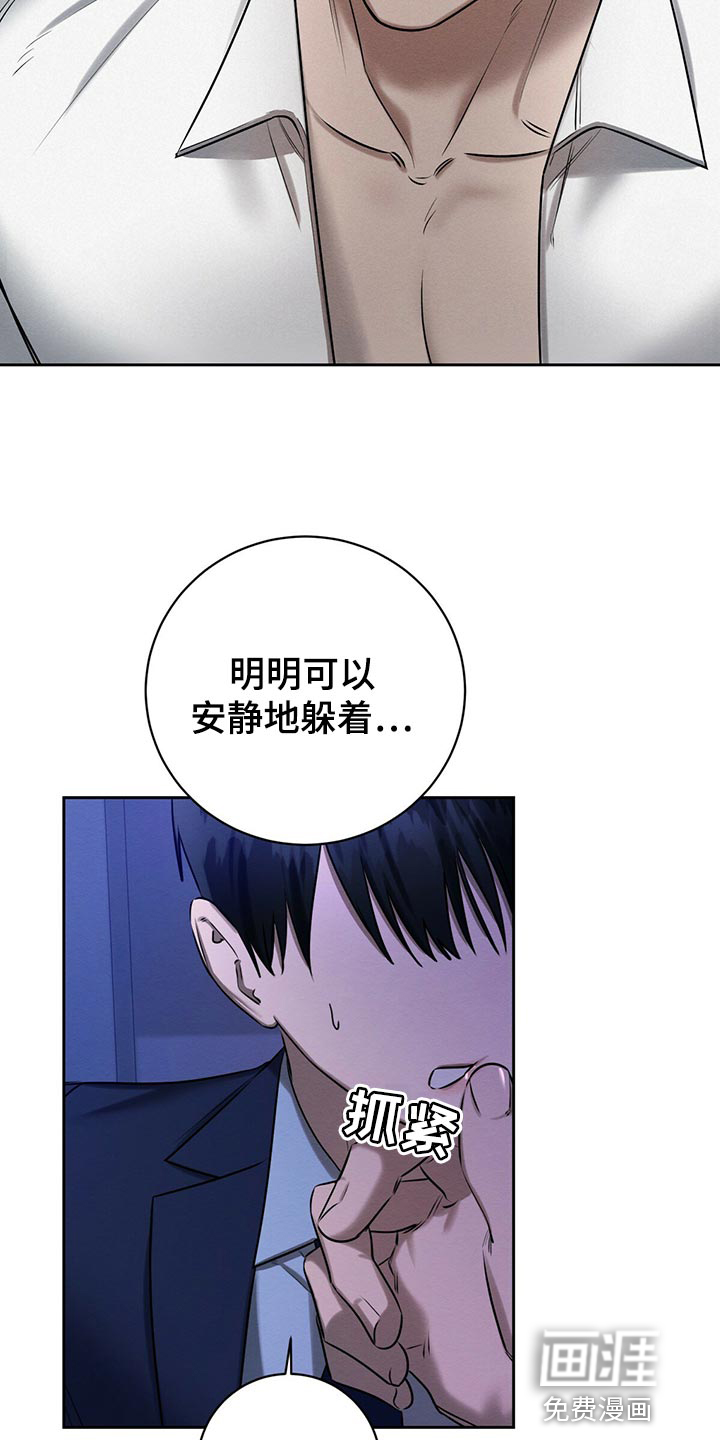 第41话16