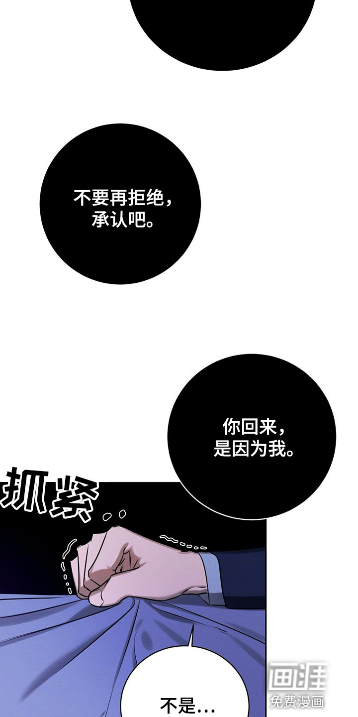 第41话18