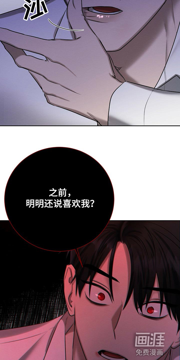 第41话2