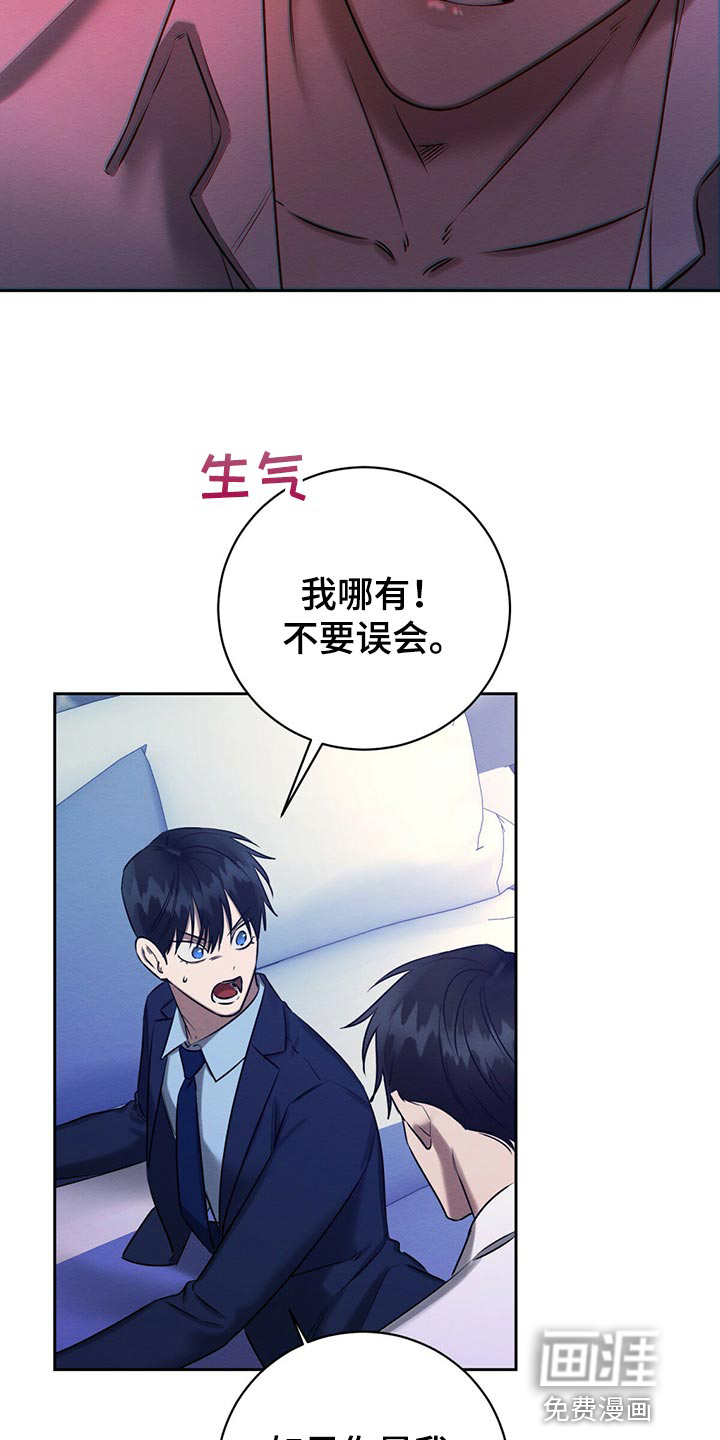 第41话3