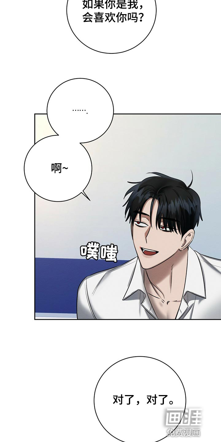 第41话4
