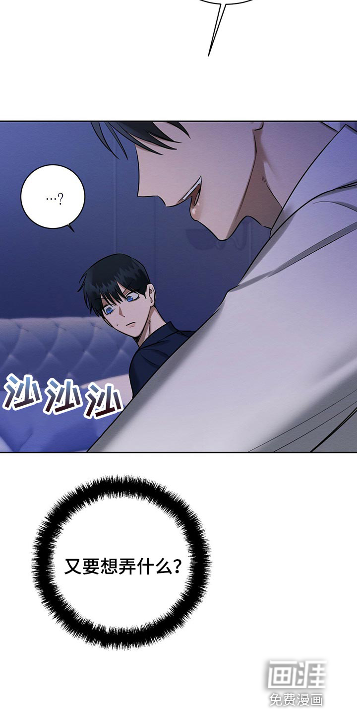 第41话5