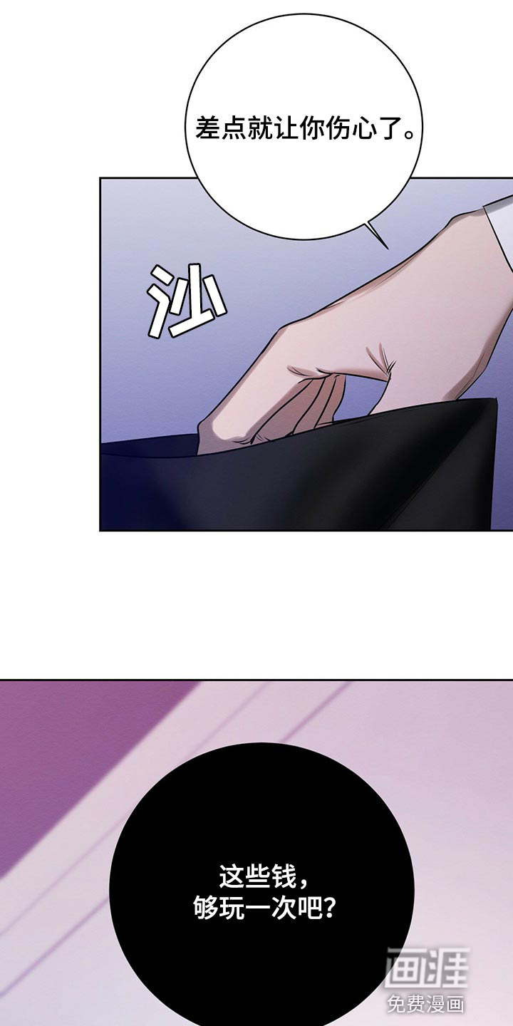 第41话6