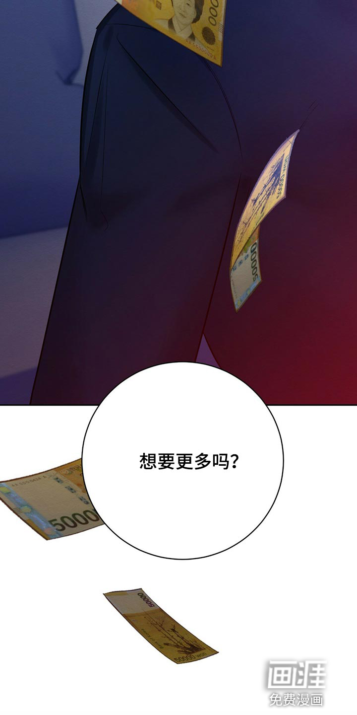 第41话9