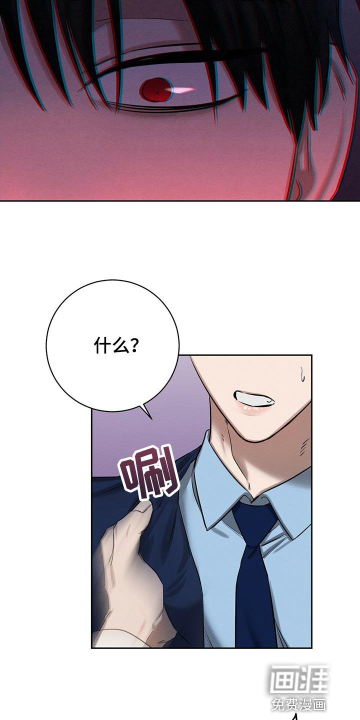 第40话10