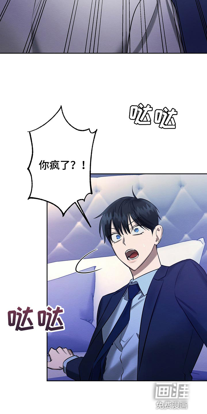 第40话13