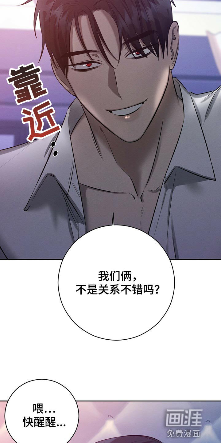 第40话15