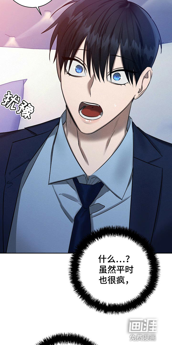 第40话16