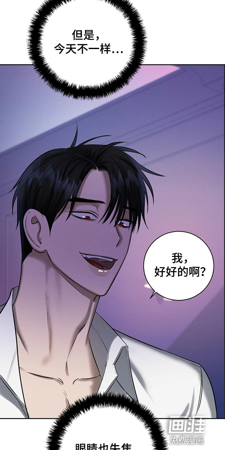 第40话17