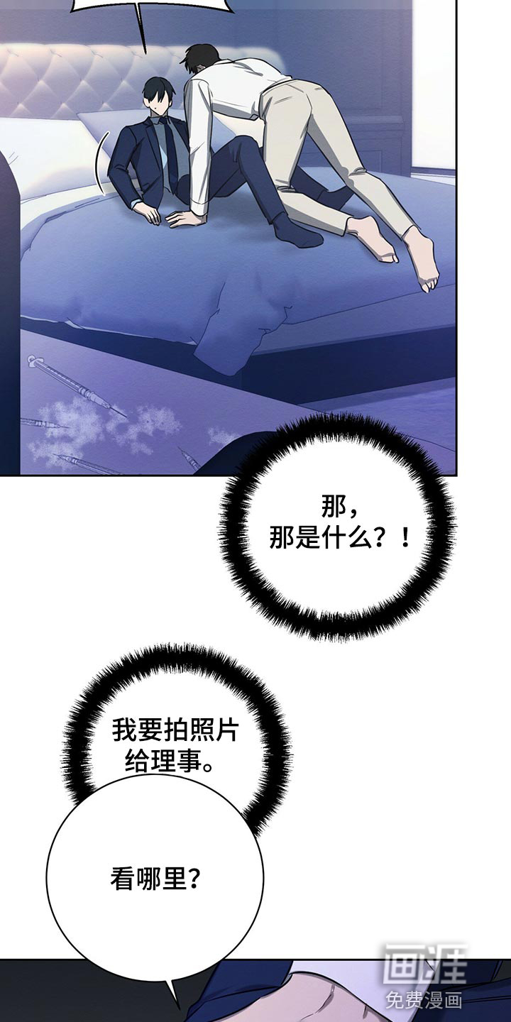 第40话19