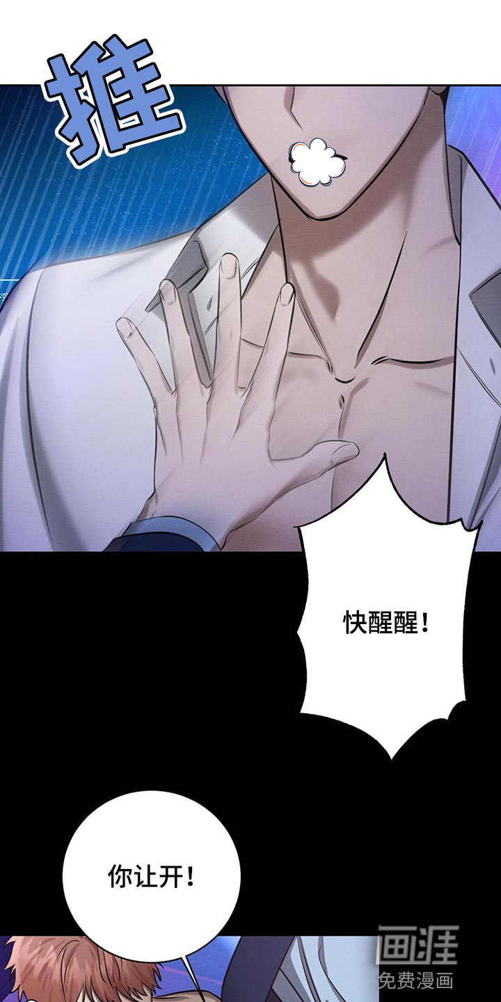 第40话2