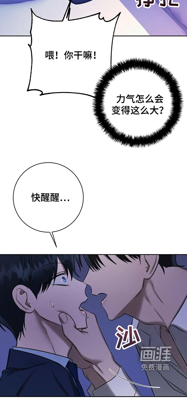 第40话21