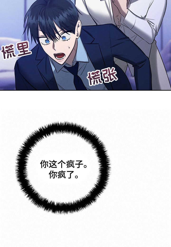 第40话23