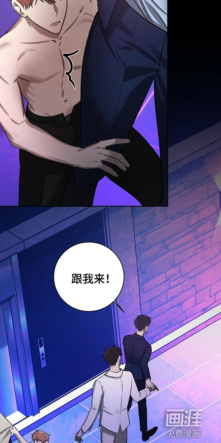 第40话3