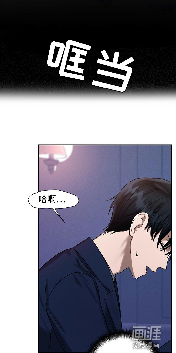 第40话5