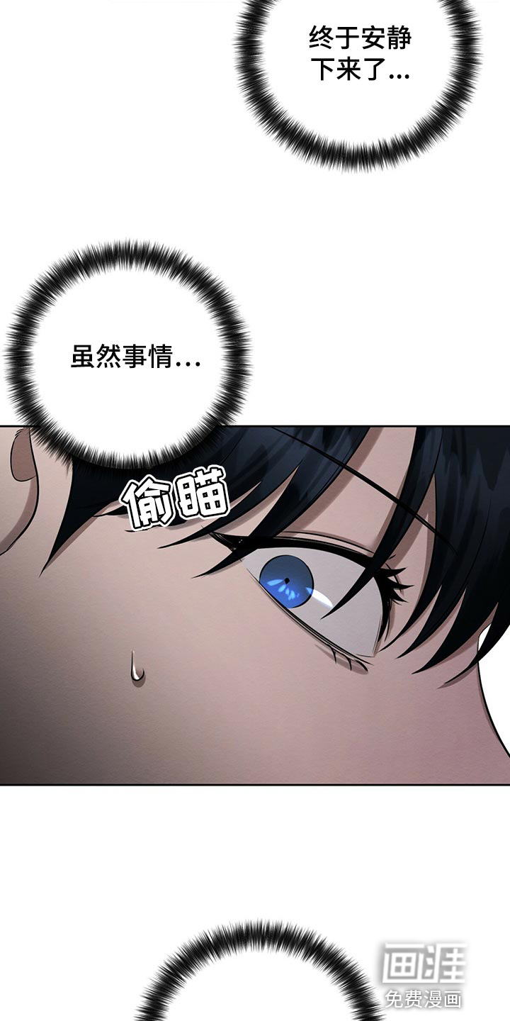 第40话6