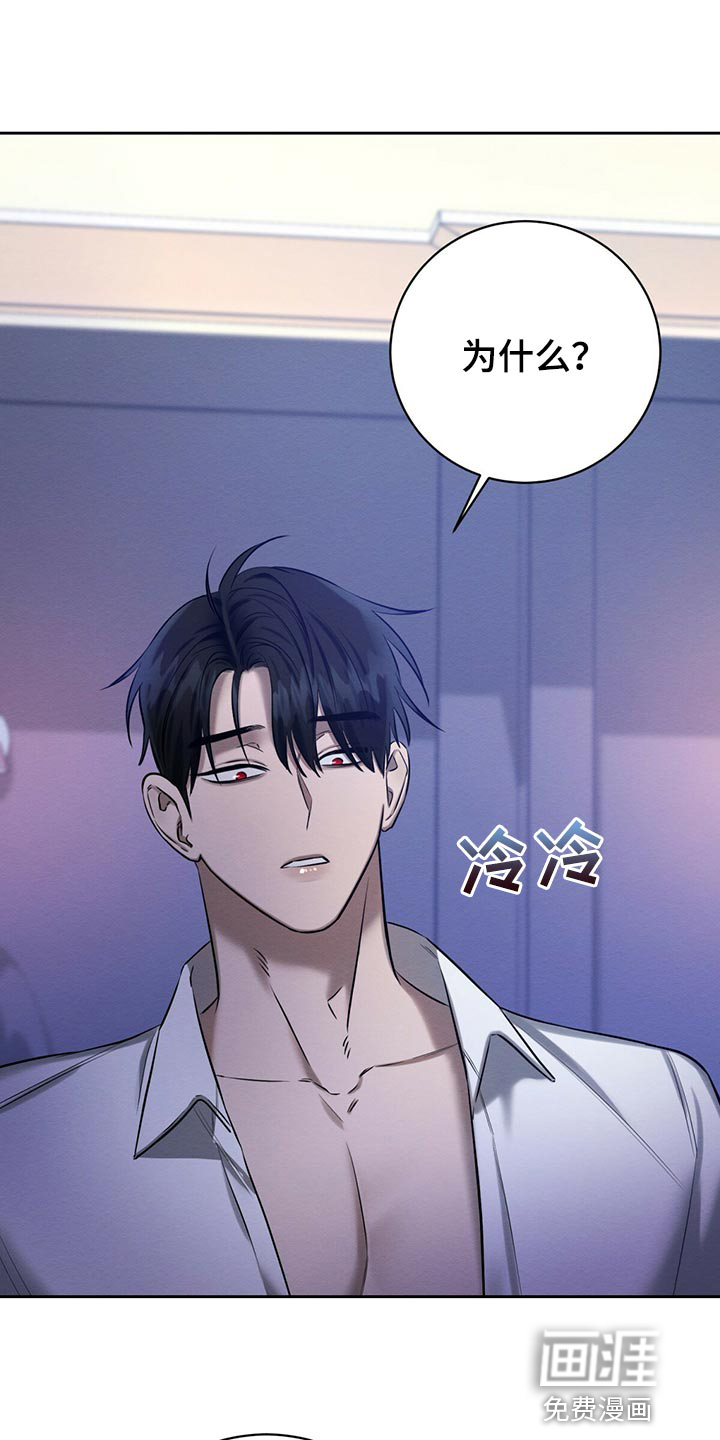 第40话8
