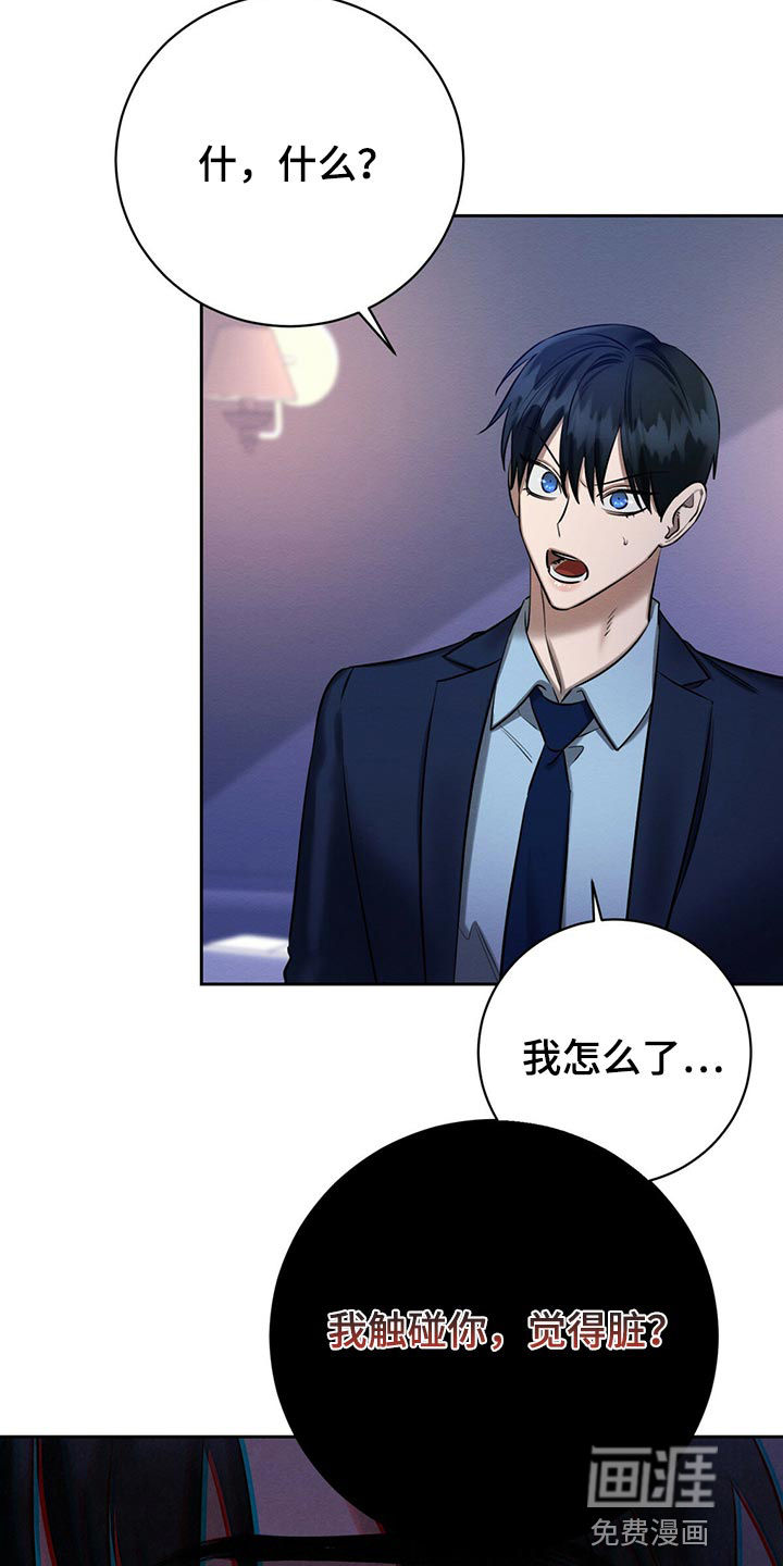 第40话9
